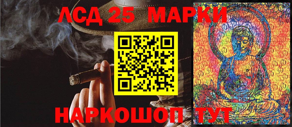 Марки N-bome 1500мкг  Вход с VPN  Марки N-bome  Темрюк 
