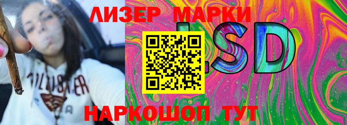 Марки N-bome 1500мкг Темрюк