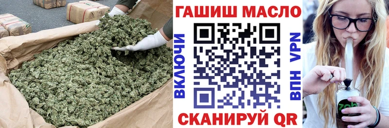 ТГК вейп с тгк  Темрюк 