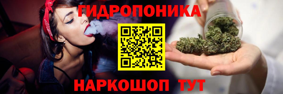 МЕТАМФЕТАМИН Темрюк