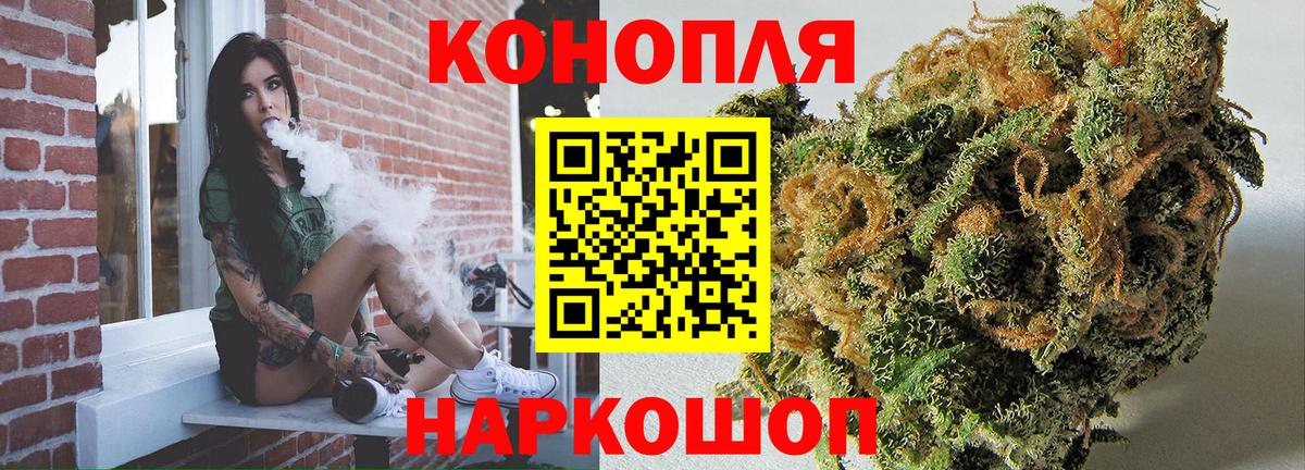 Темрюк  Каннабис OG Kush  Марихуана конопля  Вход с VPN 